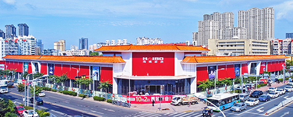 海博家居敦化路店品牌升級(jí)重新裝修，從6.18到10.20，又到10.2